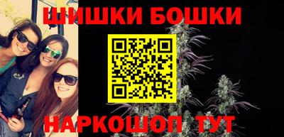 прущие грибы Бугуруслан