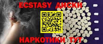 метамфетамин Гатчина