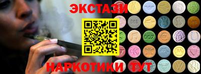 метамфетамин Гатчина