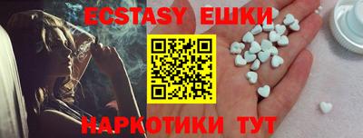 меф Гай
