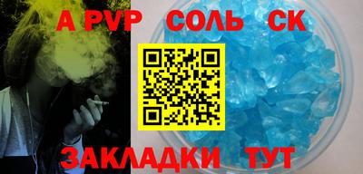 метамфетамин Гатчина