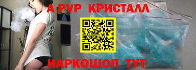 меф Гай