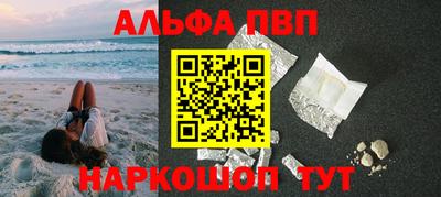 метамфетамин Гатчина