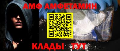 метамфетамин Гатчина