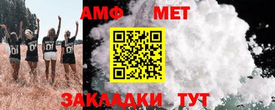 прущие грибы Бугуруслан