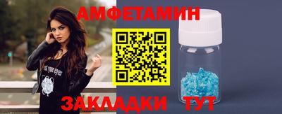 кристаллы Бузулук