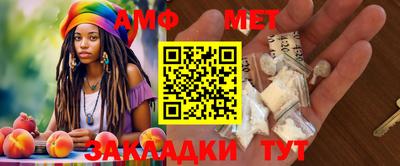 кристаллы Бузулук