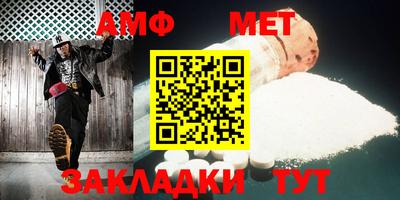 меф Балахна