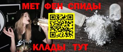 меф Гай