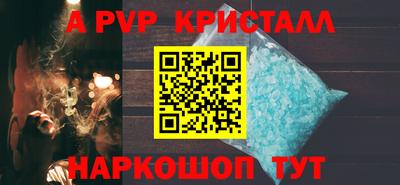 метамфетамин Гатчина