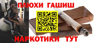 метамфетамин Гатчина