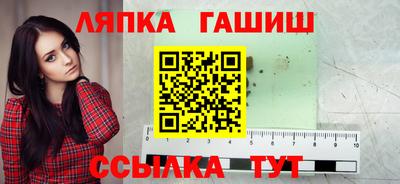 Альфа ПВП Гагарин