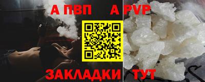 меф Гай