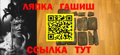 меф Гай