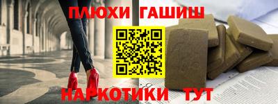 меф Балахна