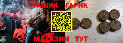 Альфа ПВП Гагарин