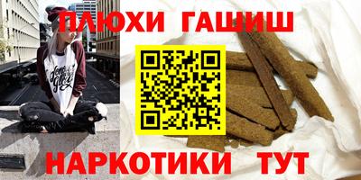 мяу мяу кристалл Балаково