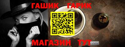 метамфетамин Гатчина