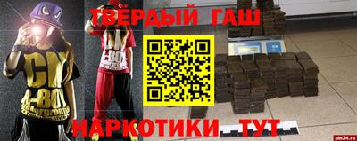 метамфетамин Гатчина