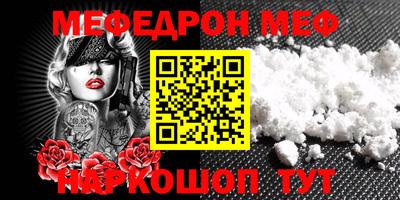метамфетамин Гатчина