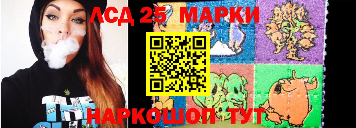 Лсд 25 экстази  Выкса  ЛСД экстази ecstasy  ЛСД экстази ecstasy 