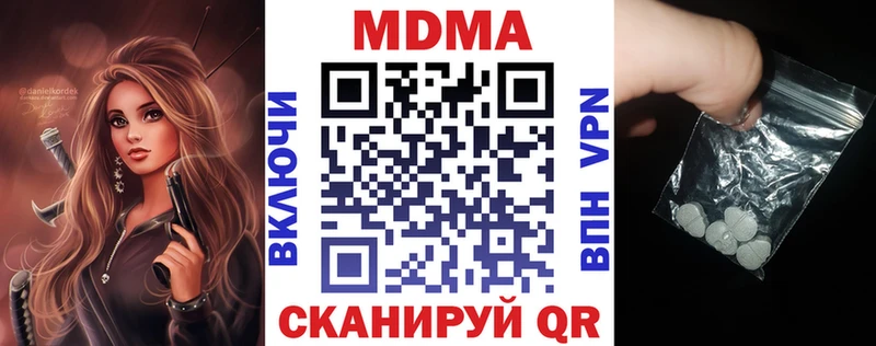 MDMA crystal Выкса