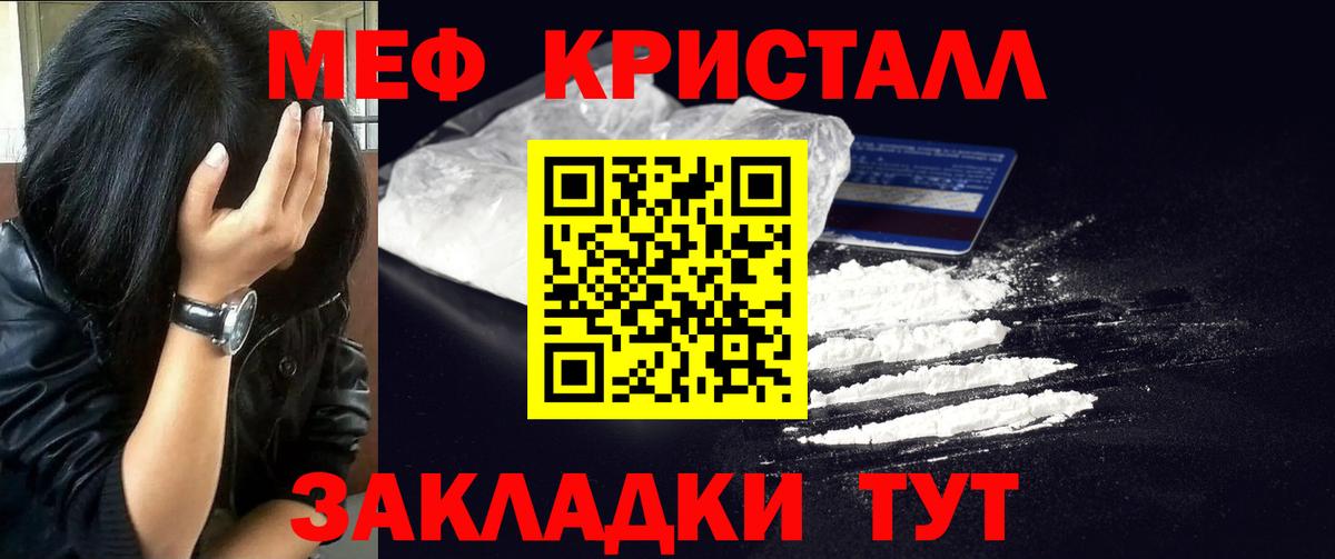 Мефедрон мука Выкса