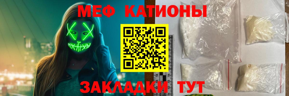 Выкса  МЯУ-МЯУ кристаллы  Вход с VPN  Меф  omg как зайти  Меф VHQ  Мефедрон 