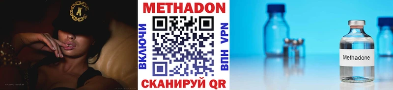 хочу наркоту  Выкса  МЕТАДОН methadone 