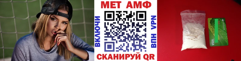 купить   Выкса  Первитин витя 
