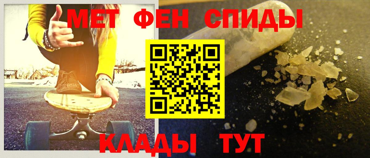 Первитин витя  Первитин витя  Выкса 