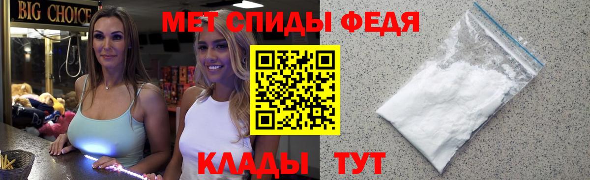 Первитин витя  Вход с VPN  Выкса 