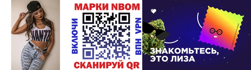 Марки 25I-NBOMe 1,8мг  гидра зеркало  Выкса  купить закладку 