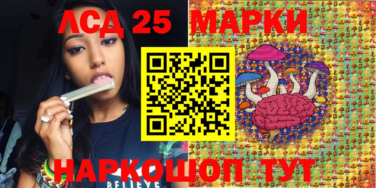 Псилоцибиновые грибы Выкса