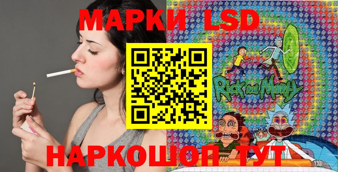Марки N-bome 1500мкг Выкса