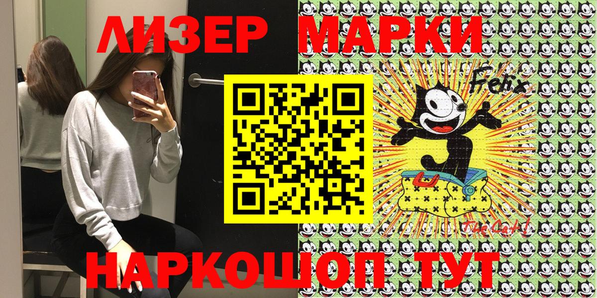 Марки 25I-NBOMe 1,8мг  Выкса  Марки 25I-NBOMe 1,8мг 