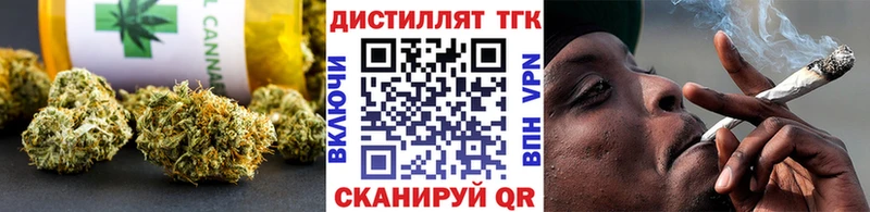 закладка  Выкса  Дистиллят ТГК вейп 