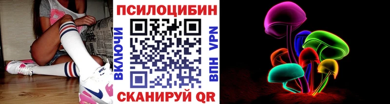 Псилоцибиновые грибы мухоморы Выкса