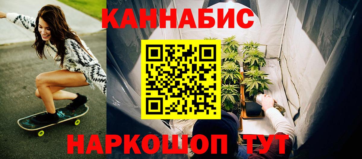 МАРИХУАНА LSD WEED  Вход с VPN  Выкса  Марихуана планчик 