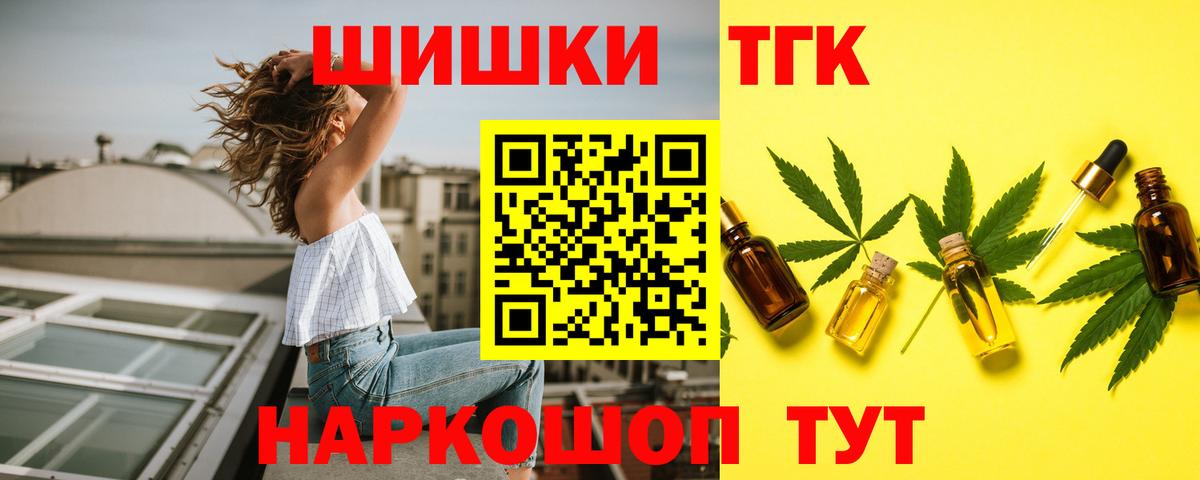 Бошки марихуана White Widow  Бошки Шишки семена  Выкса 